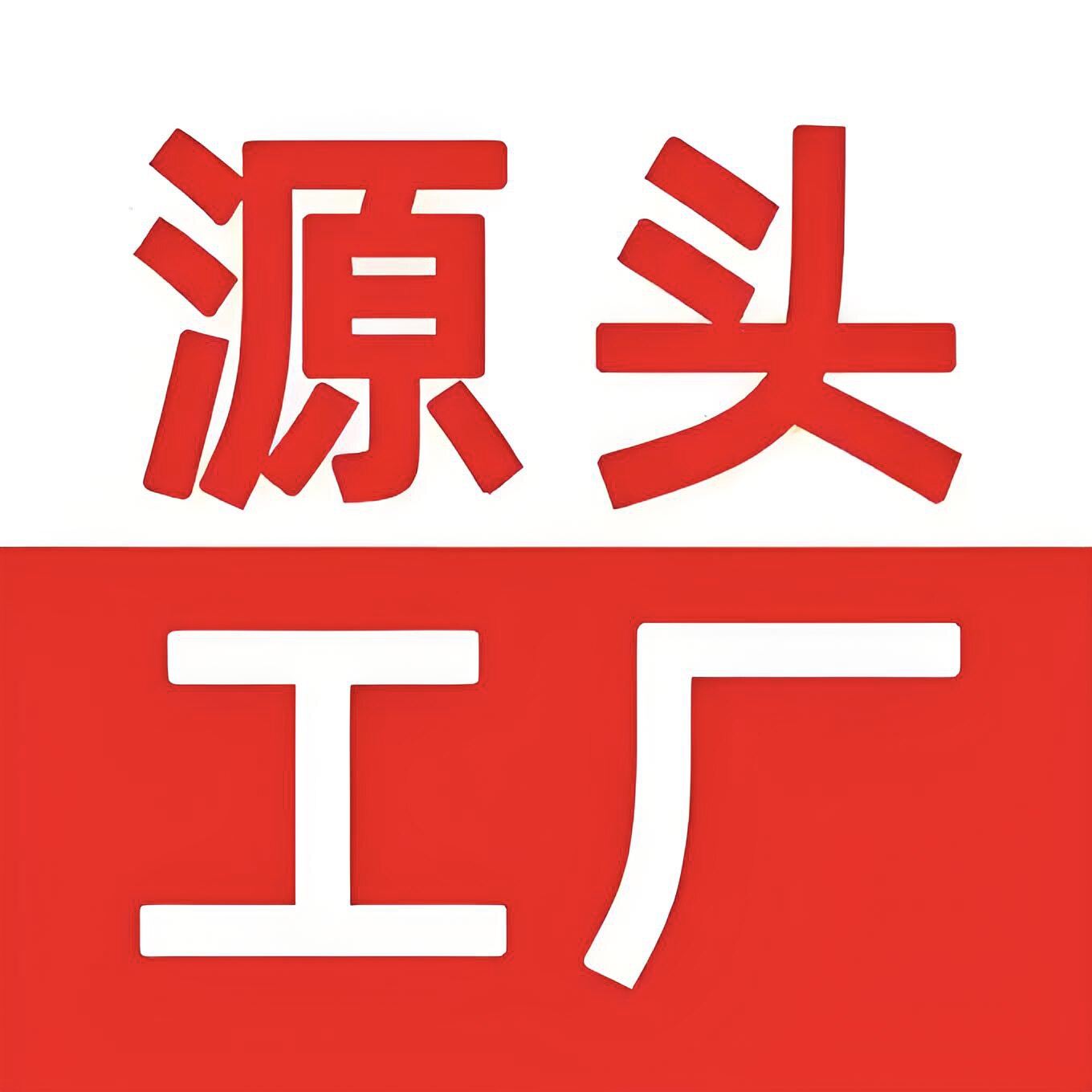 逍星长隆 店铺LOGO