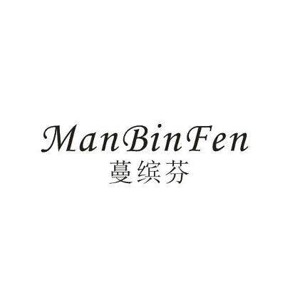 蔓缤芬内衣旗舰店