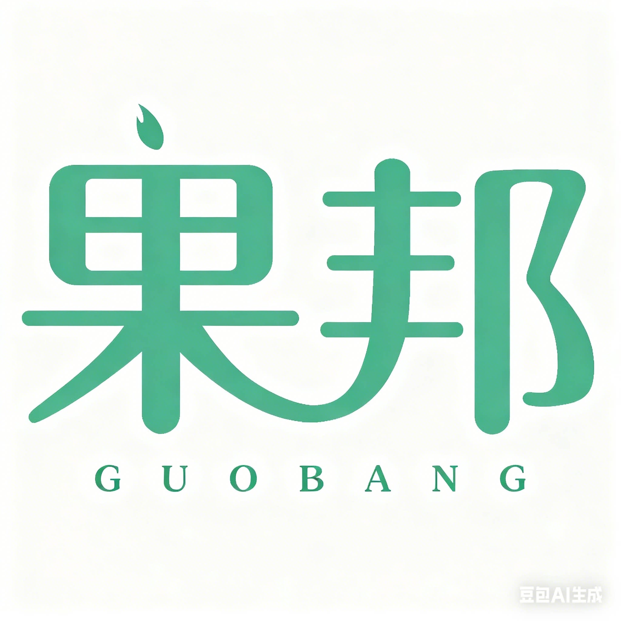 果邦包装企业店