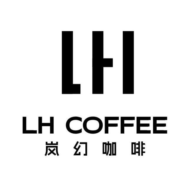 岚幻咖啡旗舰店