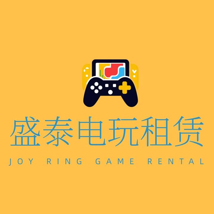 盛泰租赁