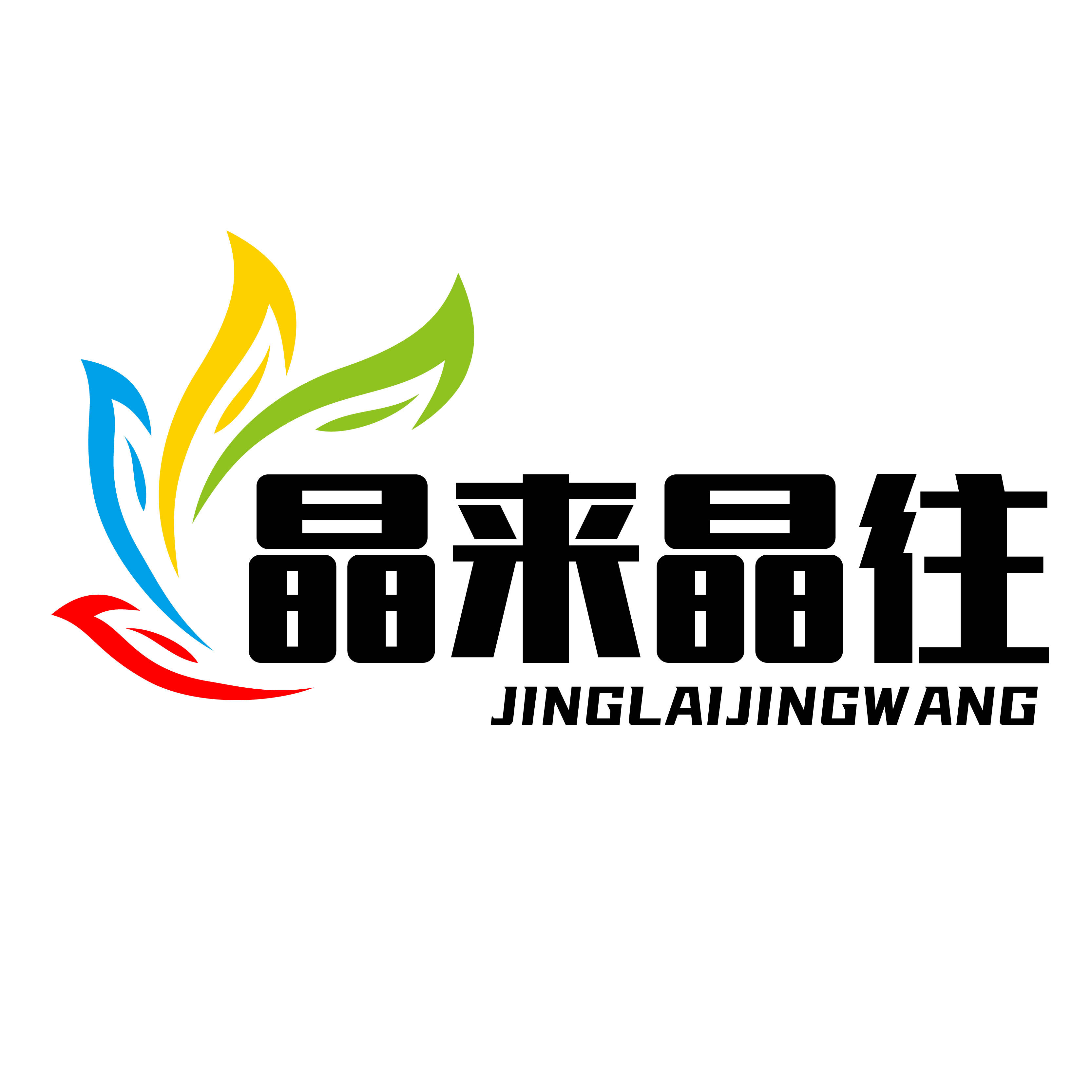 晶来晶往旗舰店