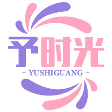 予时光旗舰店 店铺LOGO
