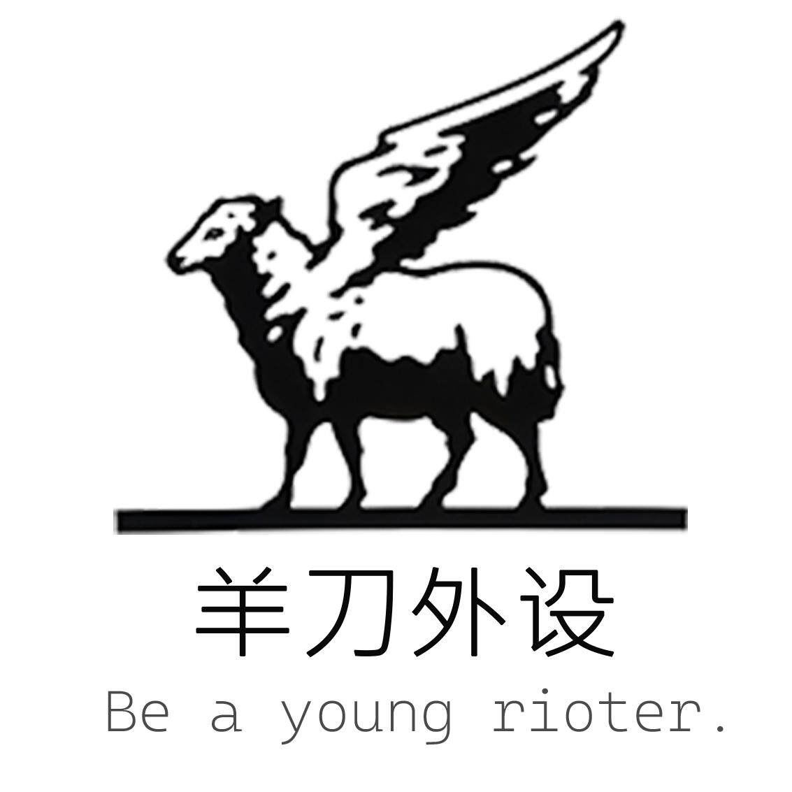 羊刀键帽