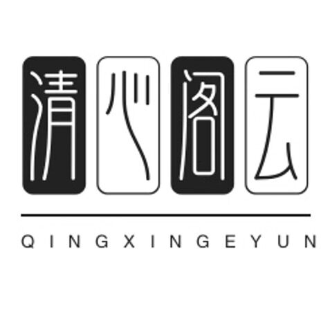 清心阁云饰品旗舰店