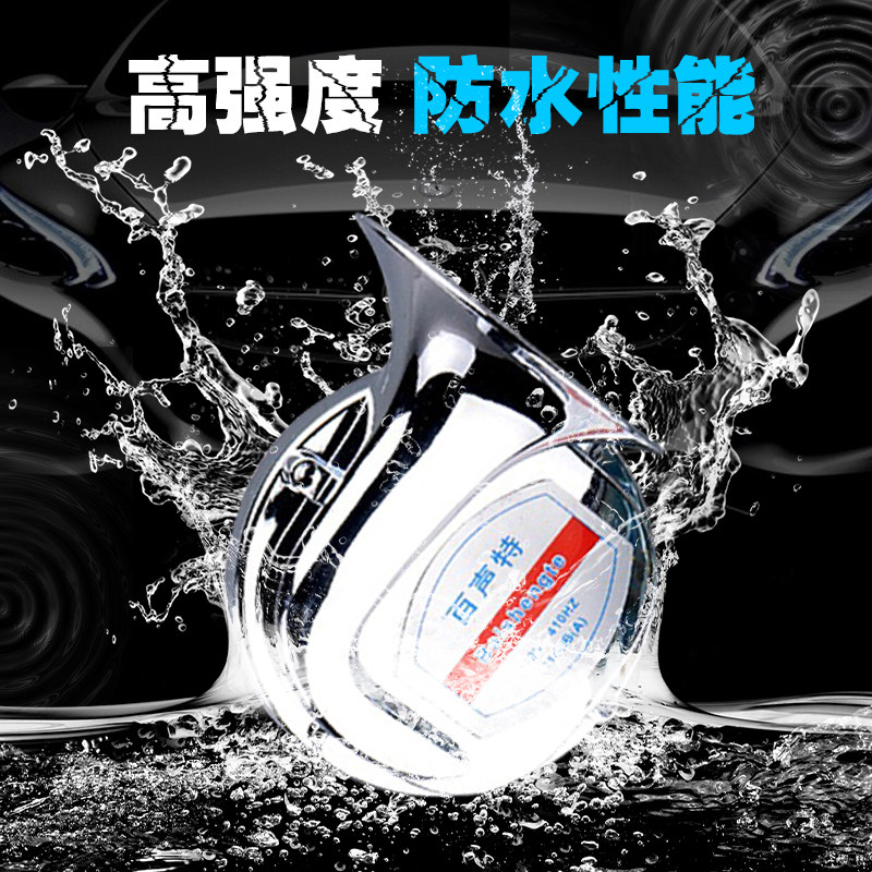 百声特汽车用品旗舰店