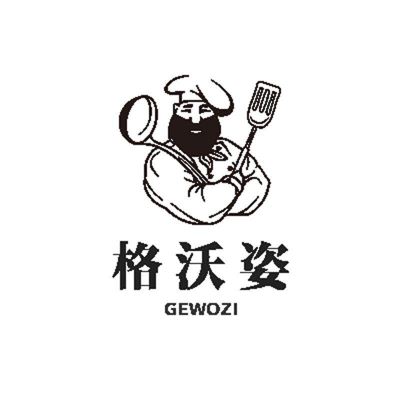 格沃姿旗舰店