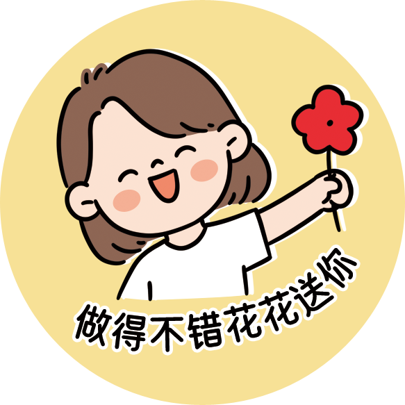 文正吉办公旗舰店