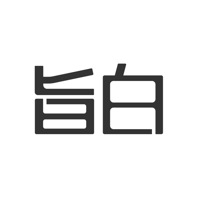 旨白旗舰店 店铺LOGO