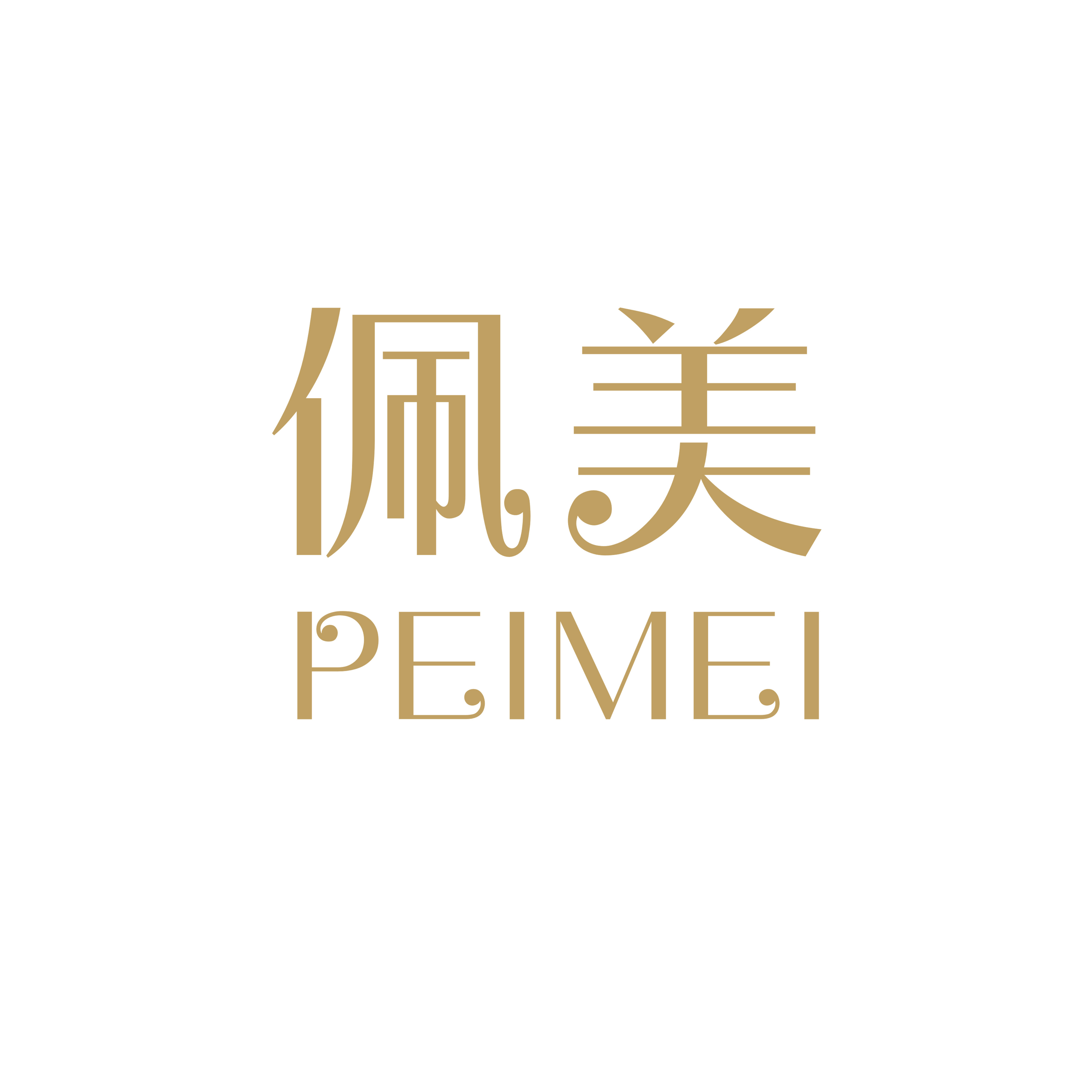 佩美旗舰店