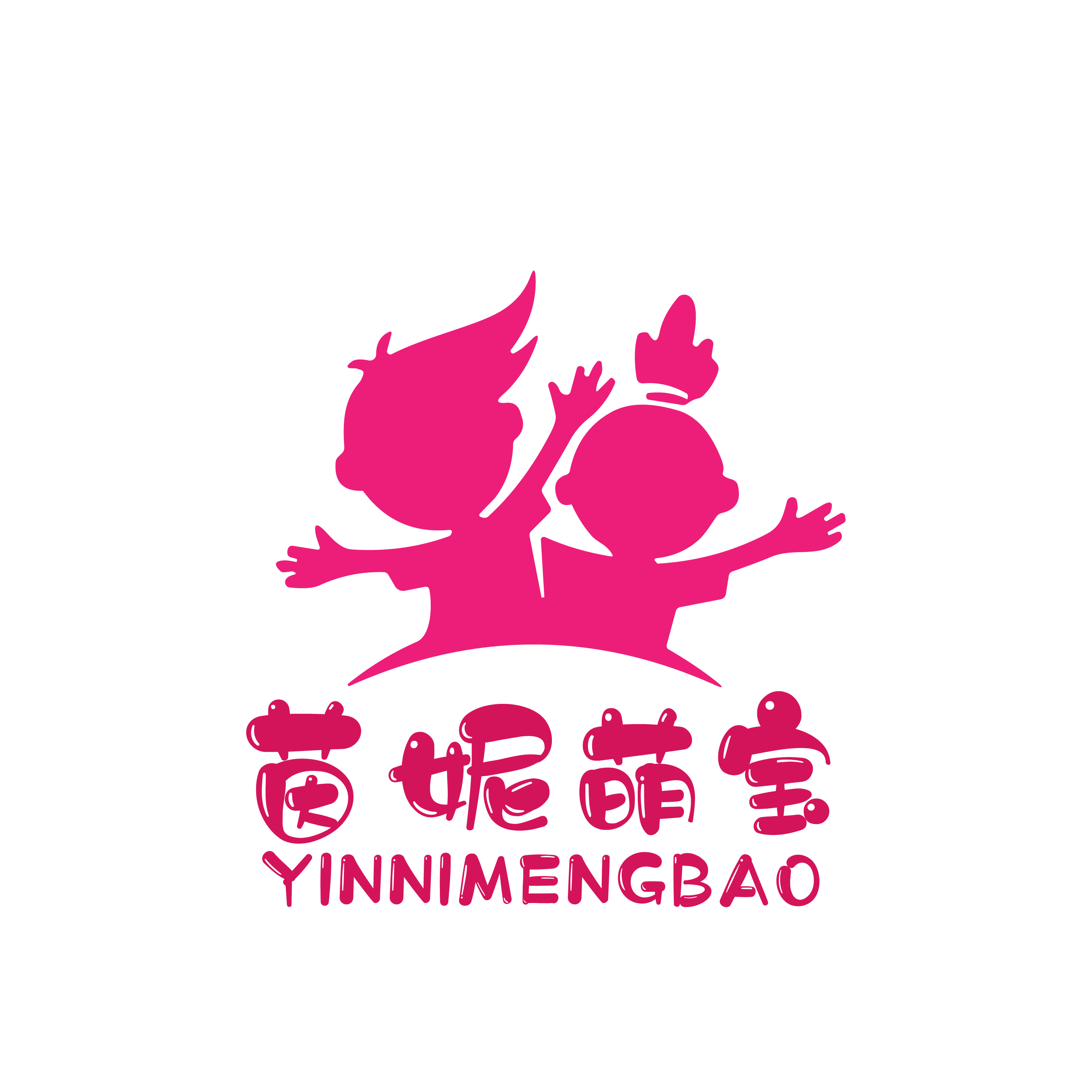 茵妮萌宝旗舰店
