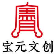 宝元文创旗舰店