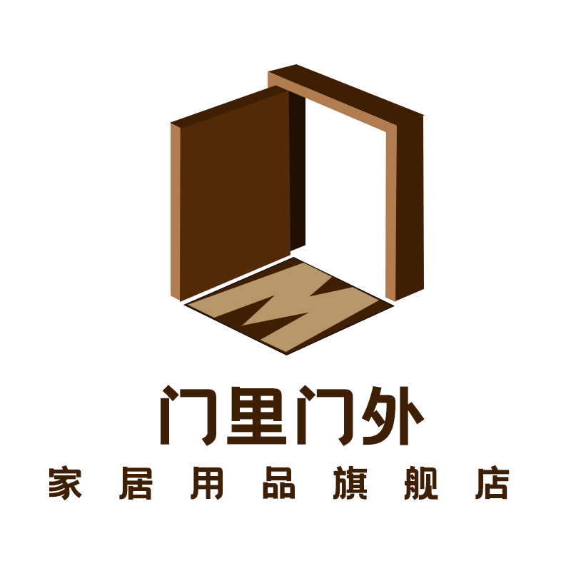 门里门外家居用品旗舰店