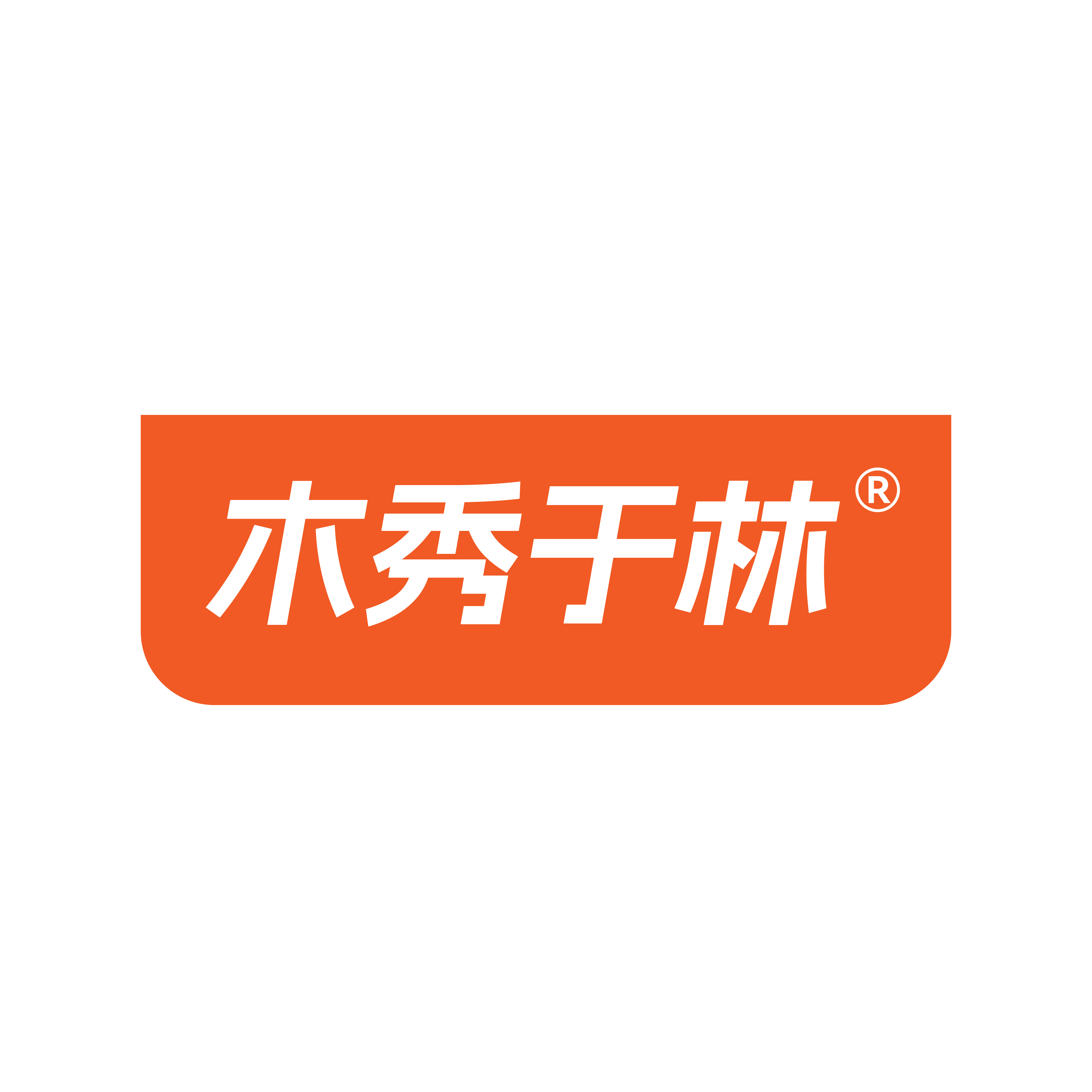 木秀于林照明旗舰店