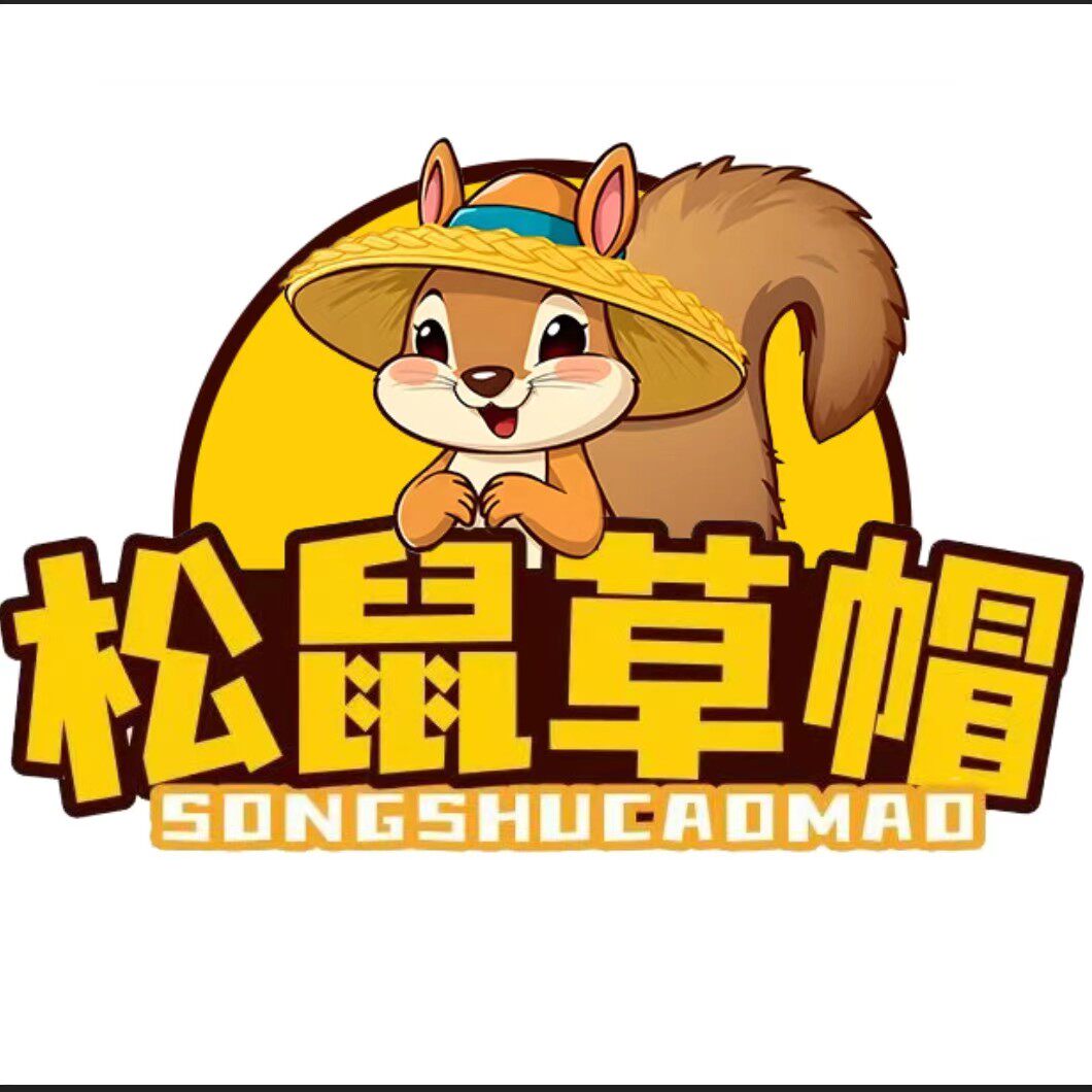 松鼠草帽旗舰店