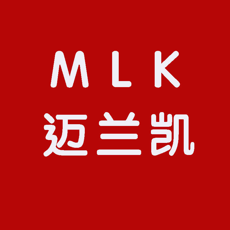 迈兰凯旗舰店