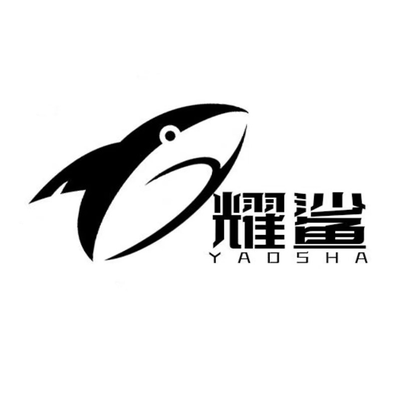 耀鲨电器旗舰店