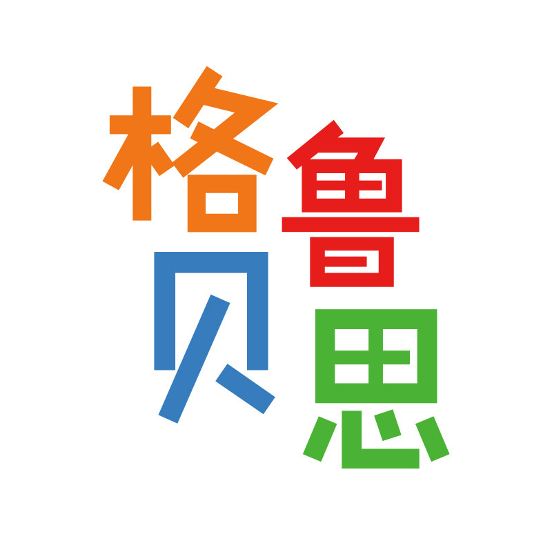 格鲁贝思旗舰店 店铺LOGO