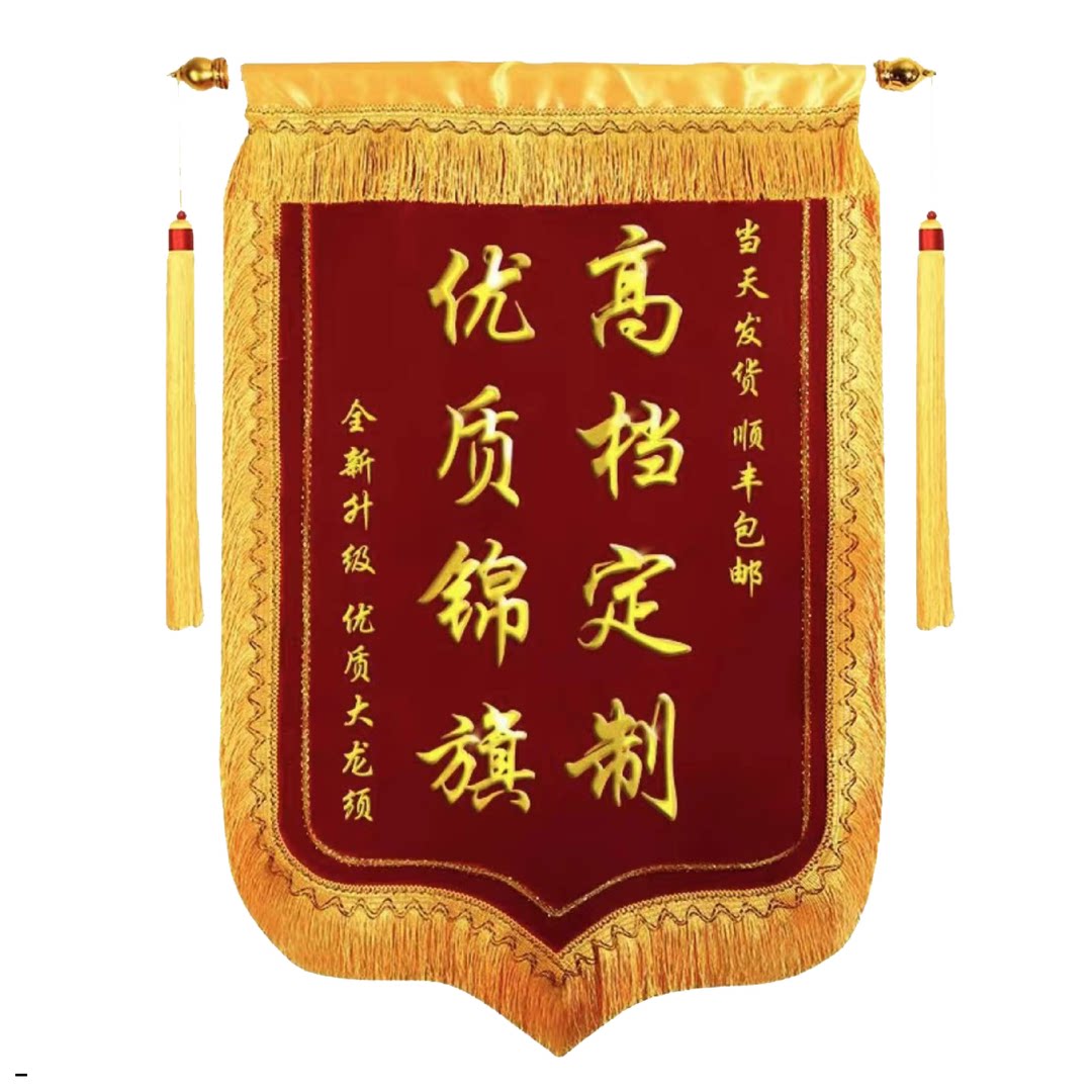 邦仕莱定制旗舰店