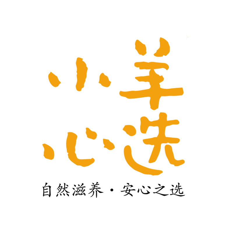 小羊心选滋补养生旗舰店