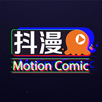 抖漫小卖部