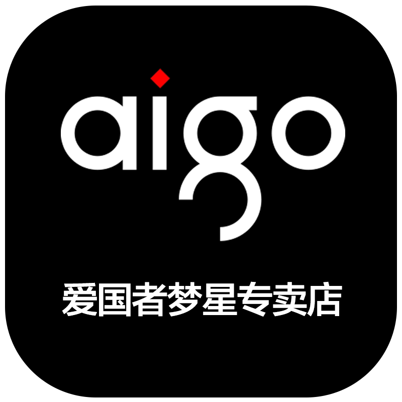 爱国者梦星专卖店