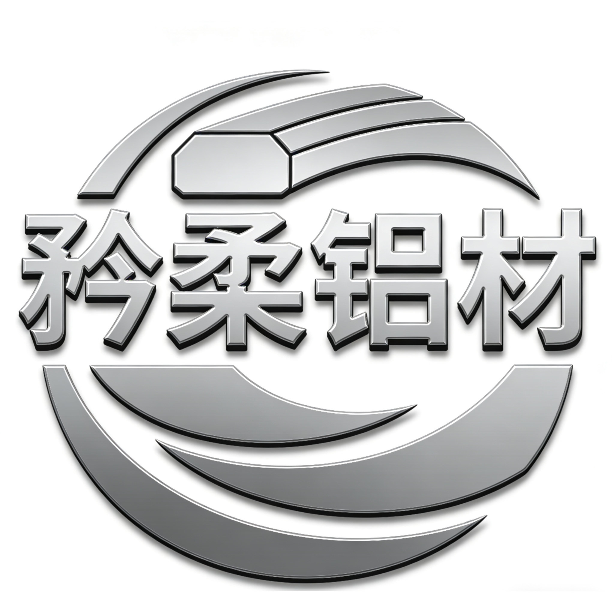 矜柔铝材
