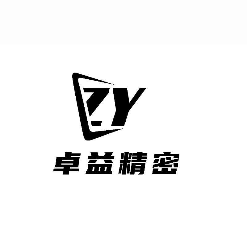 卓益精密