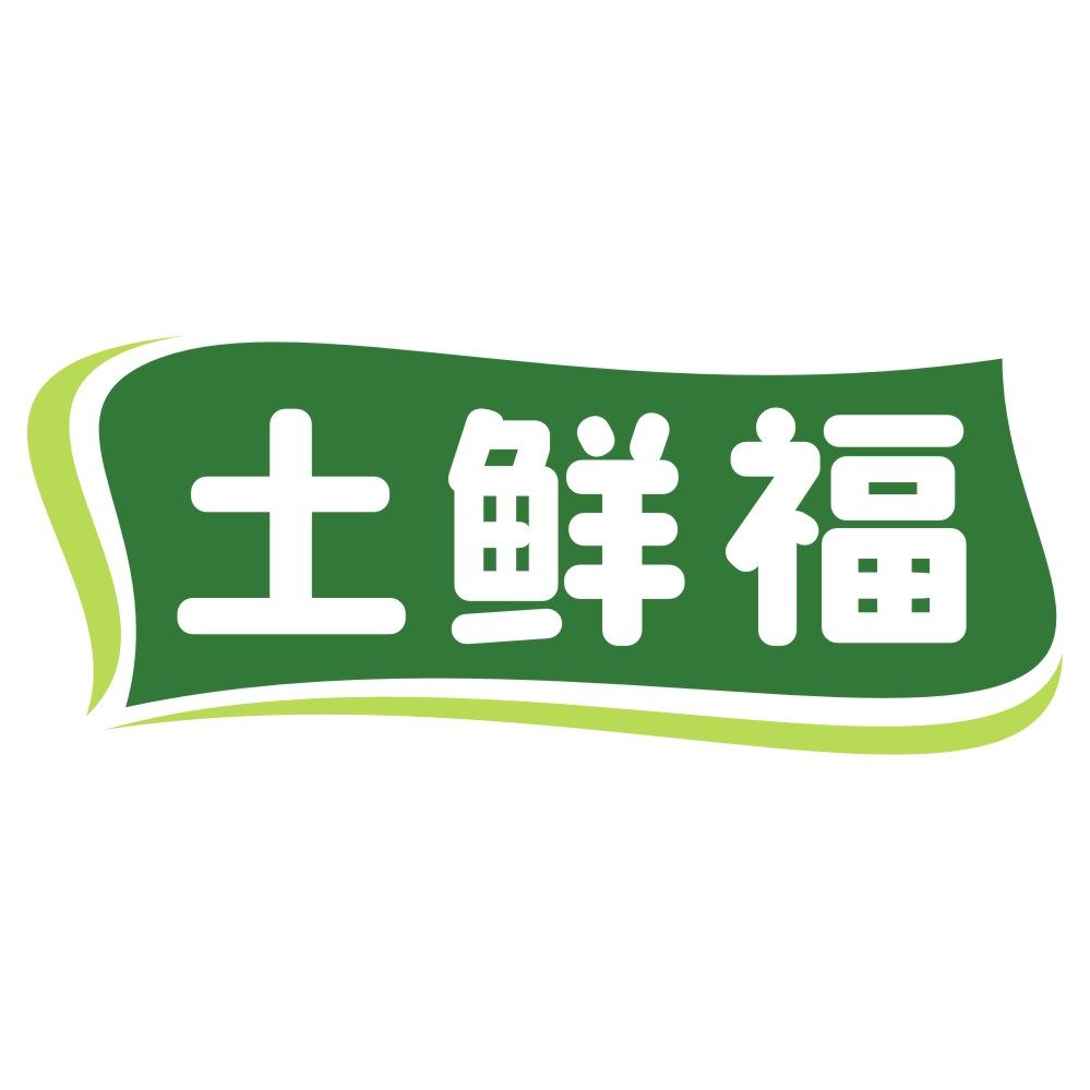 土鲜福旗舰店