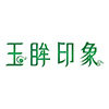 玉眸印象珠宝旗舰店