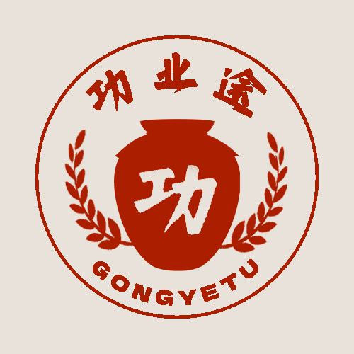 功业途酒类旗舰店