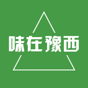 味在豫西旗舰店