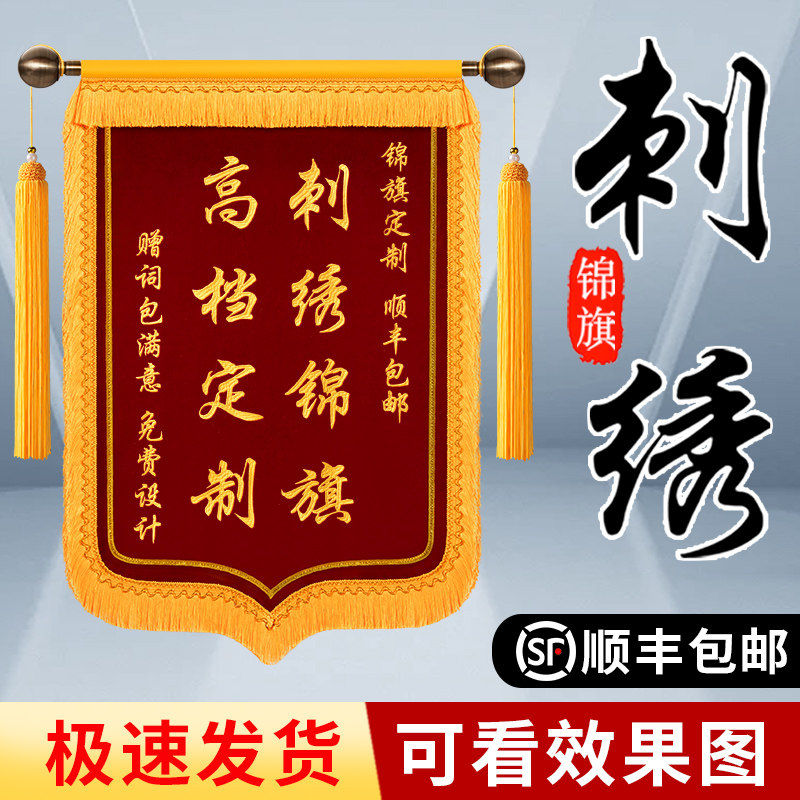 艾兰黛旗舰店