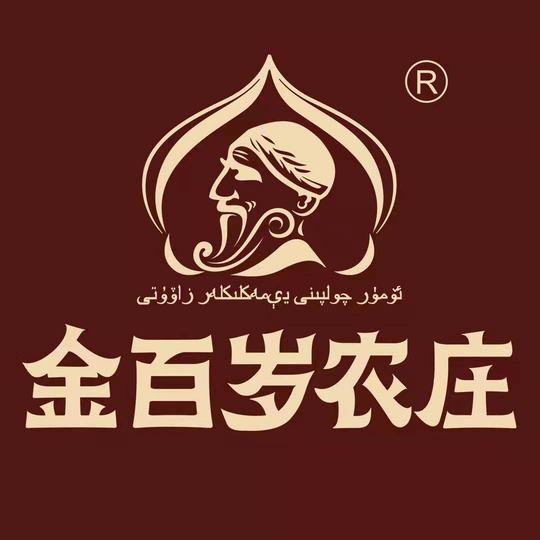 金百岁食品专营店