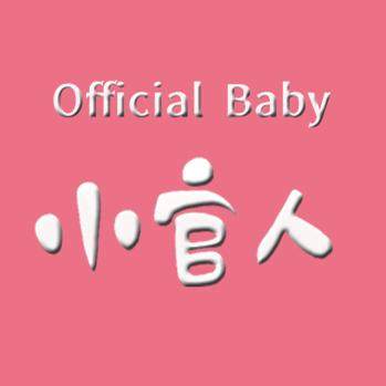 小官人旗舰店