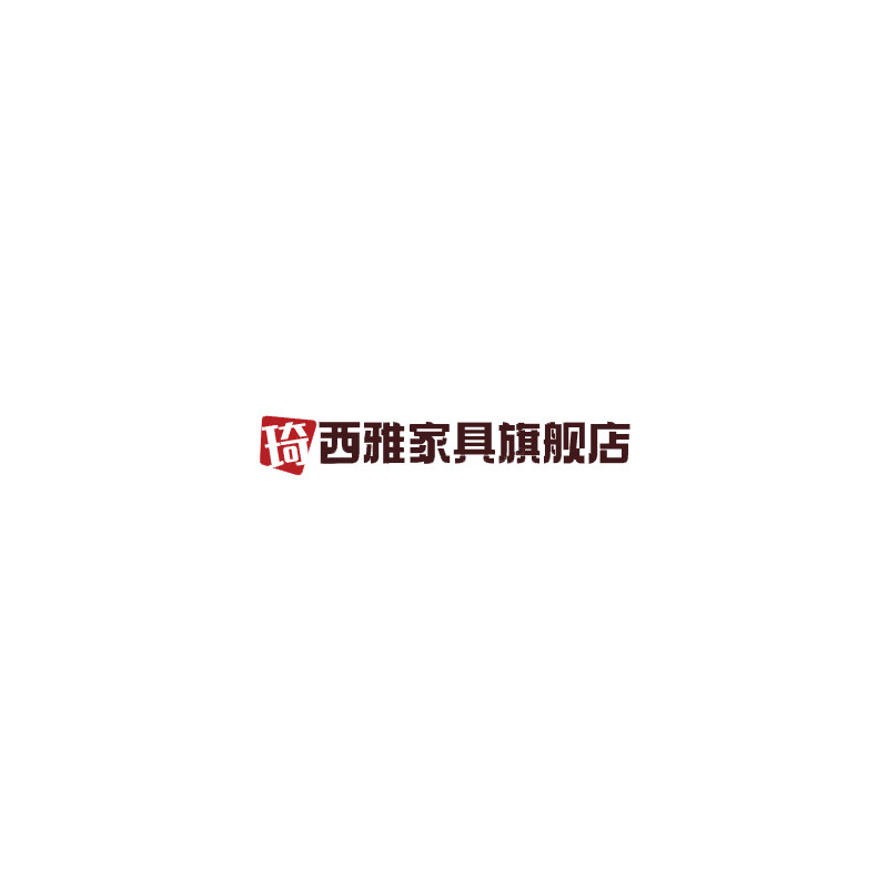 琦西雅家具旗舰店