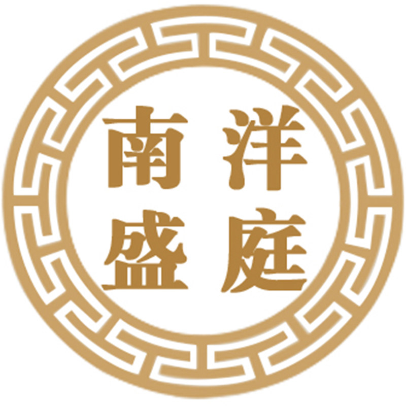 南洋盛庭家居旗舰店