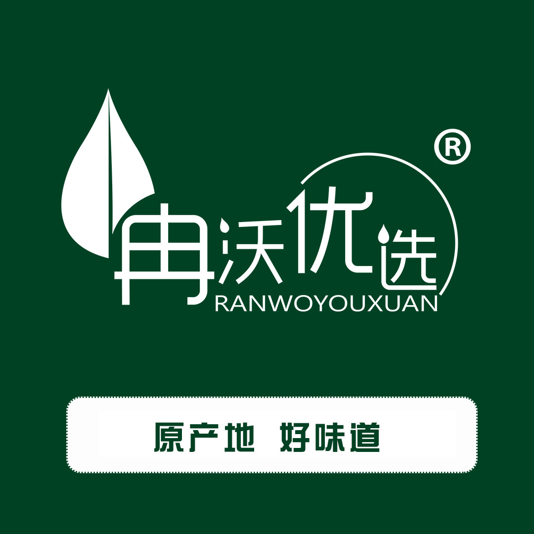 冉沃优选旗舰店