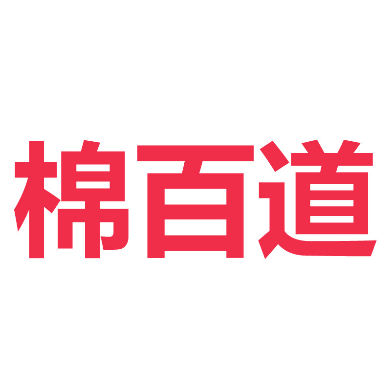 棉百道旗舰店 店铺LOGO