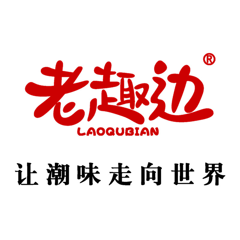 老趣边食品旗舰店