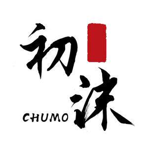 初沫旗舰店 店铺LOGO