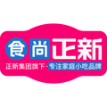 食尚正新旗舰店