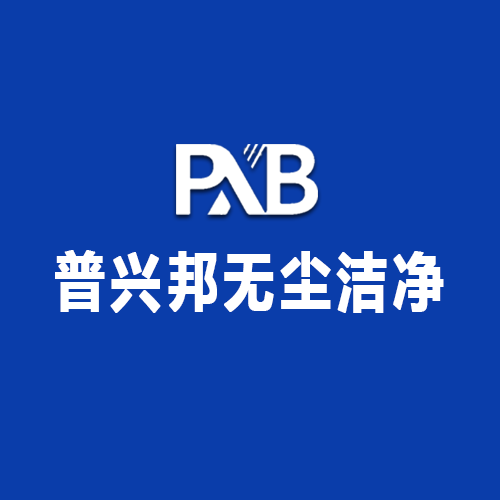 普兴邦旗舰店