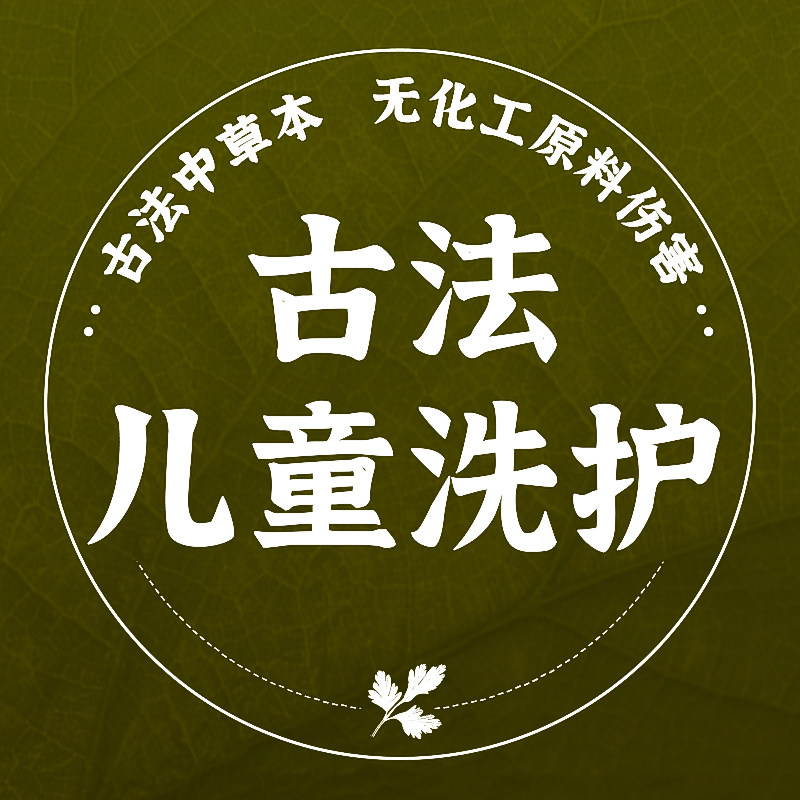 汉唐仁心母婴旗舰店