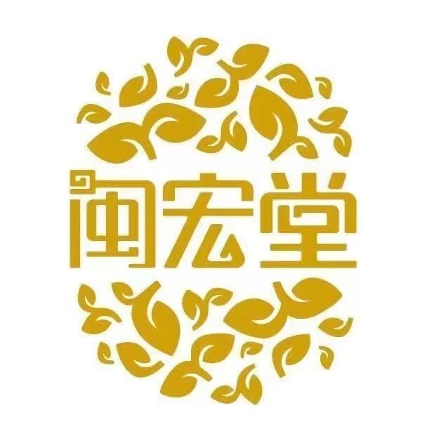 闽宏堂食品