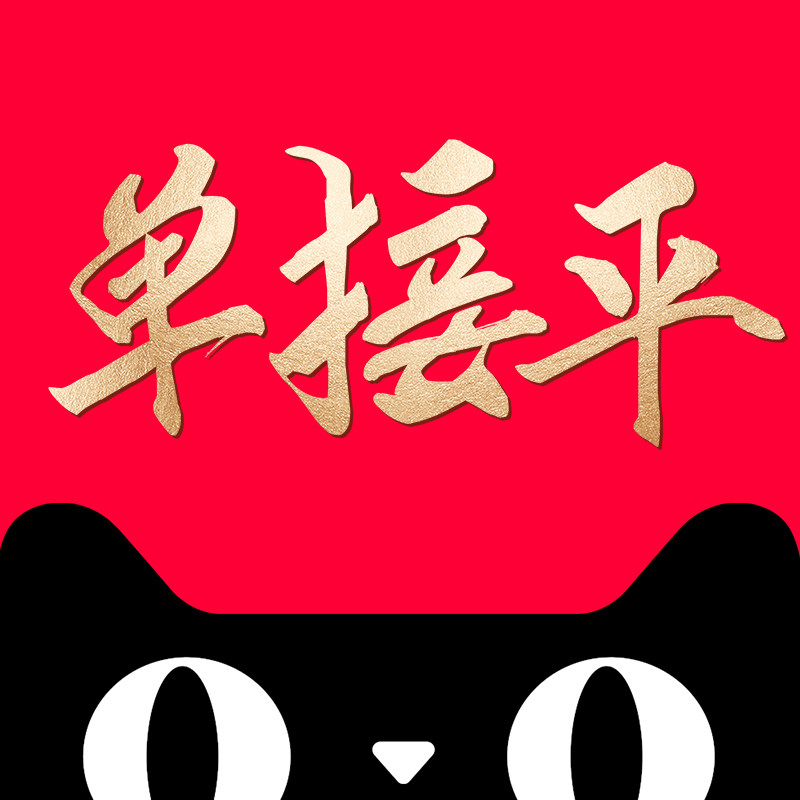 单接平食品专营店
