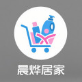 晨烨居家日用专营店