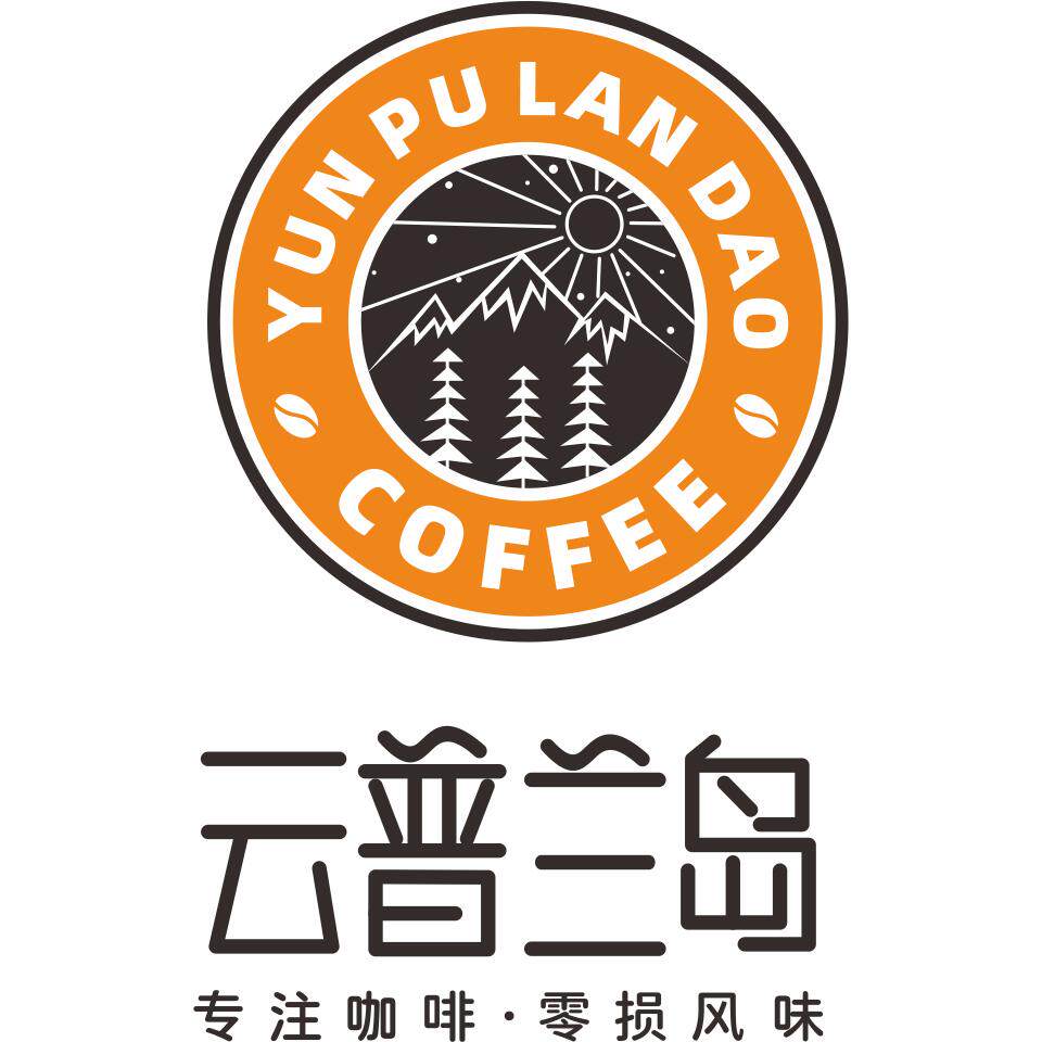 云普兰岛咖啡旗舰店