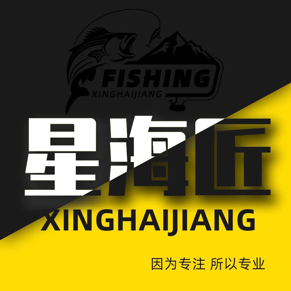 星海匠旗舰店