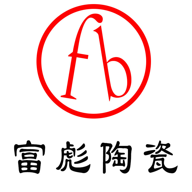 富彪陶瓷工厂店